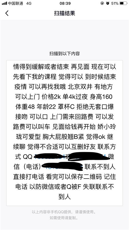 分享一下仙女酱，最近快复工了